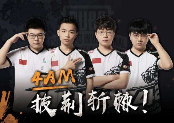 太阳报拍到 太阳报拍到