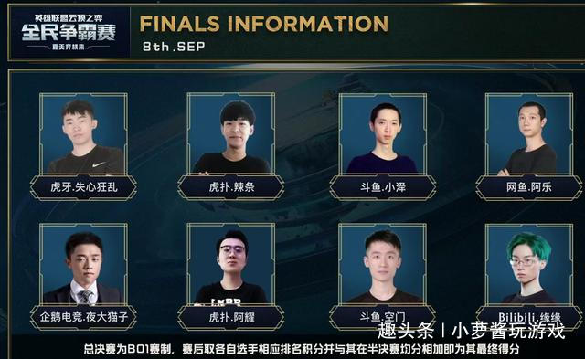 公開表態勇 公開表態勇