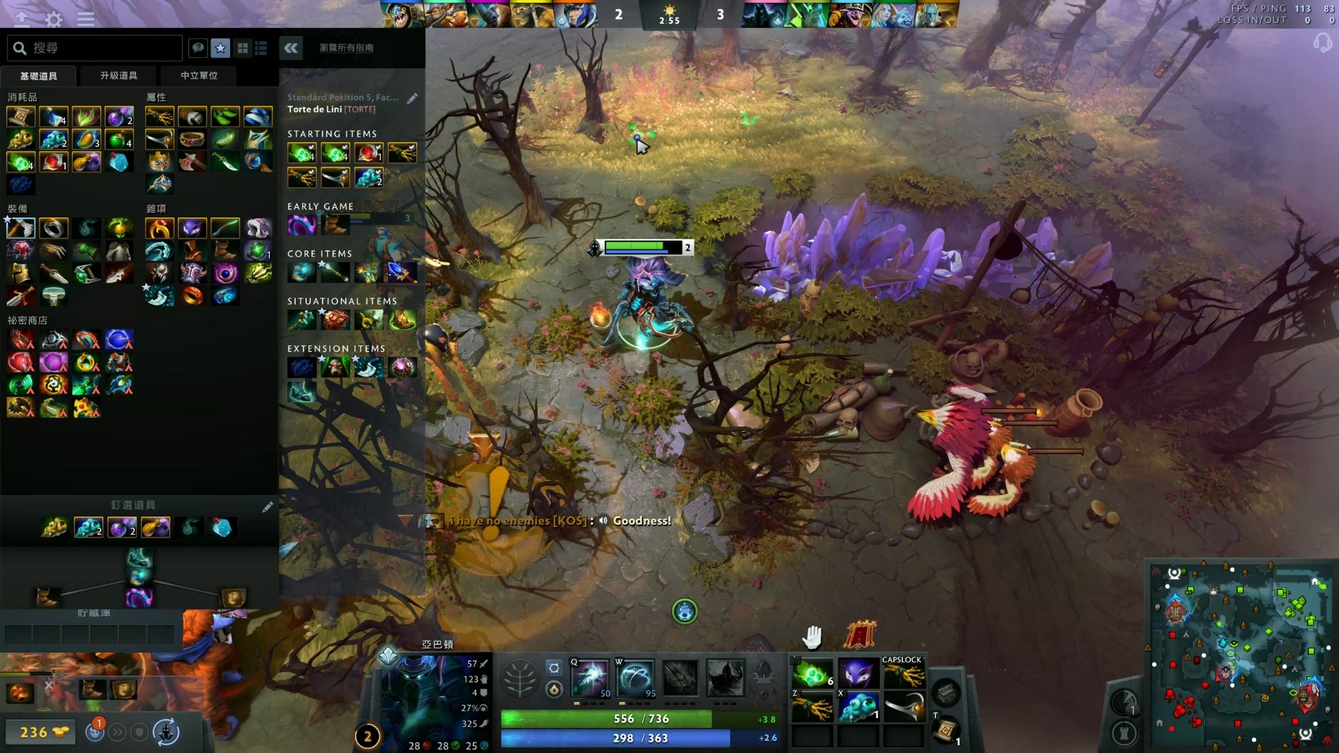 而当詹姆斯 而当詹姆斯