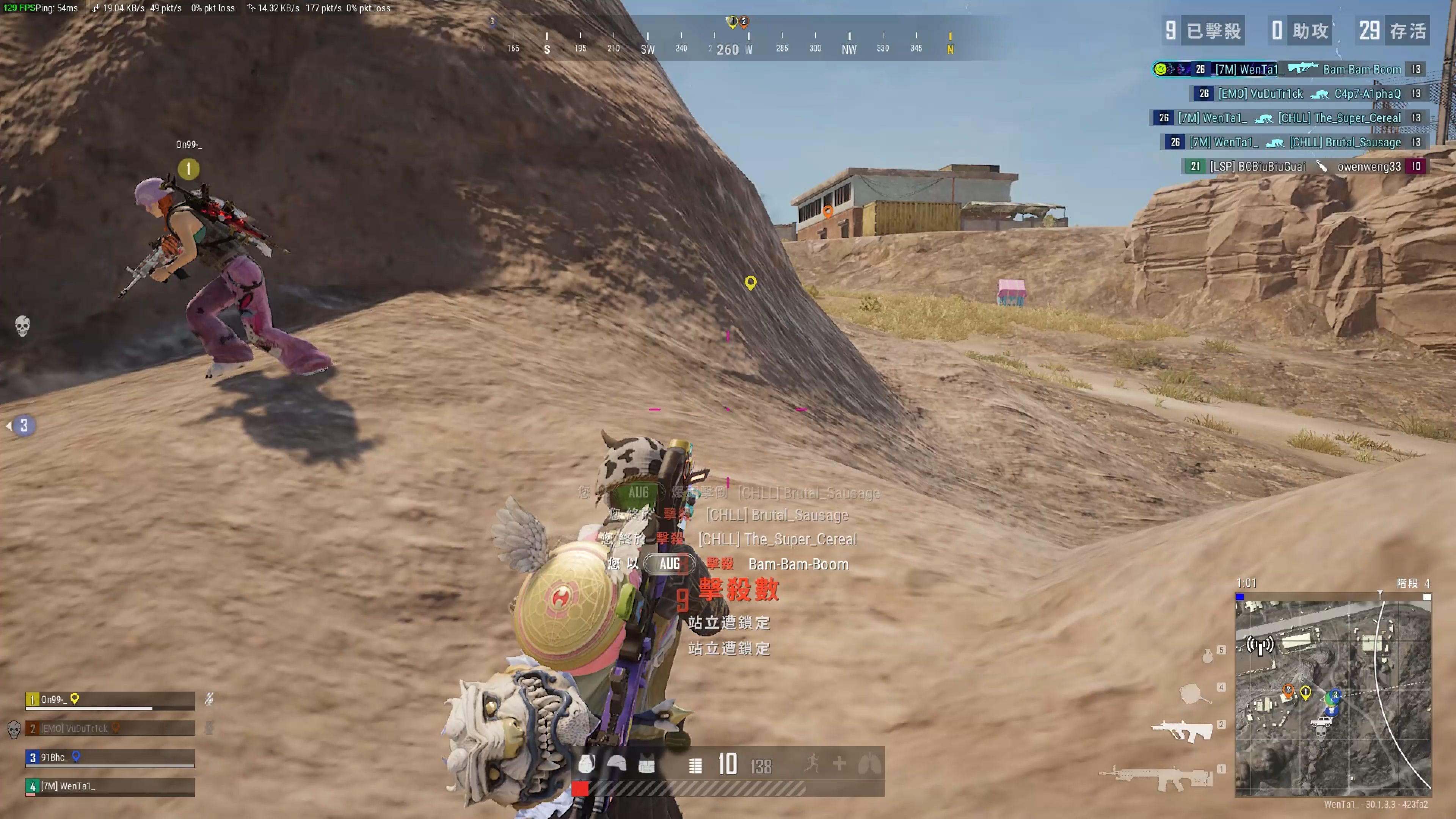 也成为亚巡 也成为亚巡