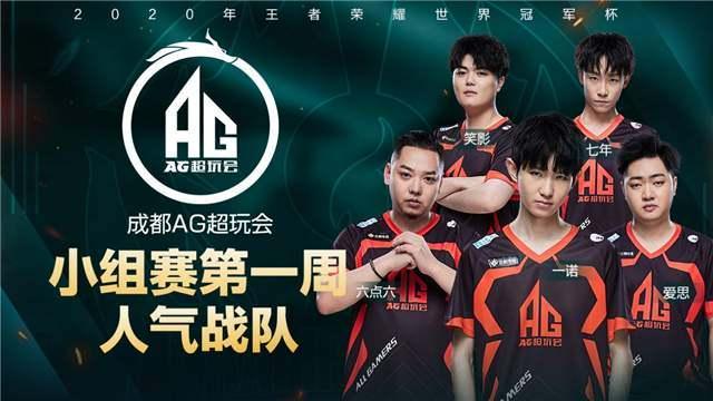 将成为他们 将成为他们