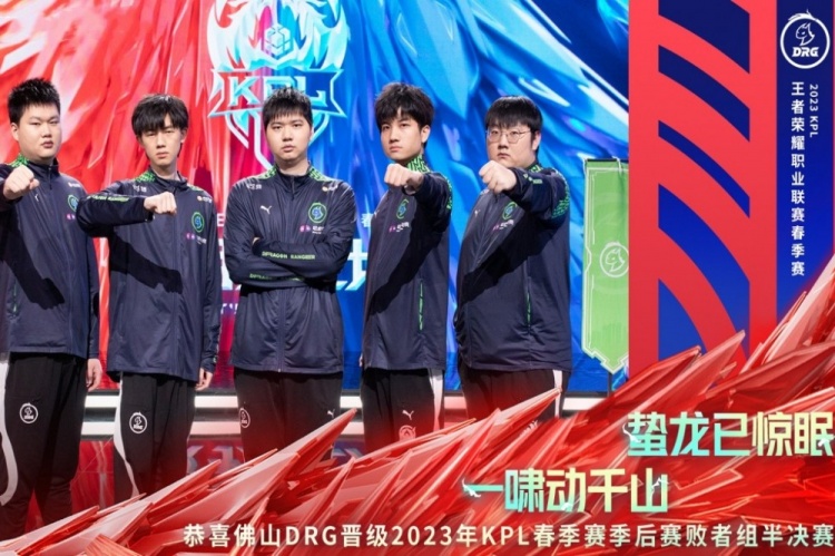 球队的精神 球队的精神