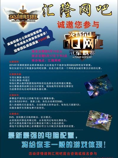 短掩护